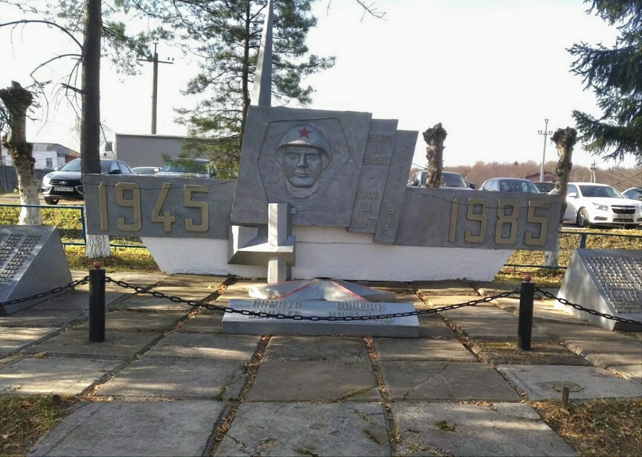 Обелиск землякам, погибшим в годы Великой Отечественной войны