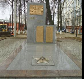 Памятник труженикам электрогенераторного производственного объединения, погибшим в годы Великой Отечественной войны