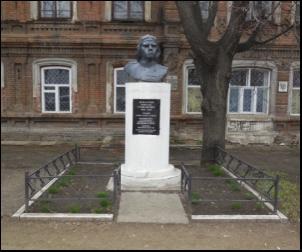 Бюст Герою Советского Союза Михаилу Степановичу Зевахину