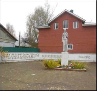 Памятник обувщикам, погибшим в годы Великой Отечественной войны