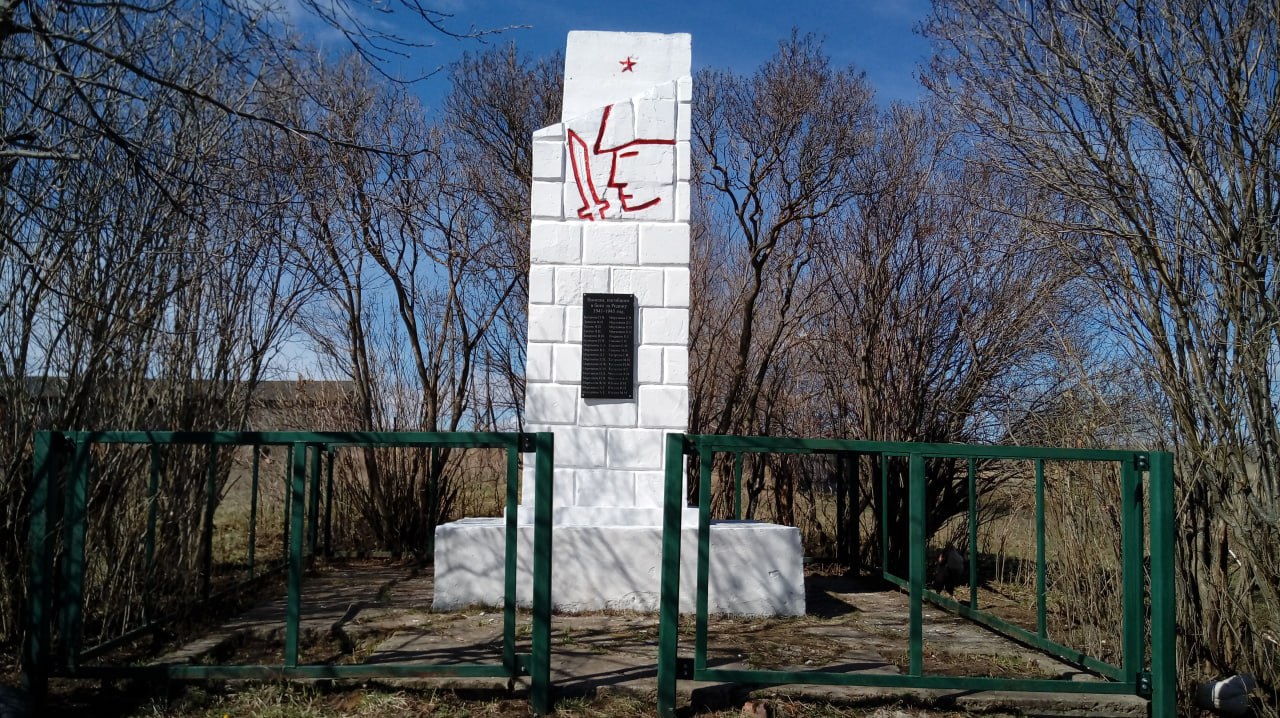 Памятник фронтовикам, павшим в годы великой отечественной войны 1941-1945 гг.