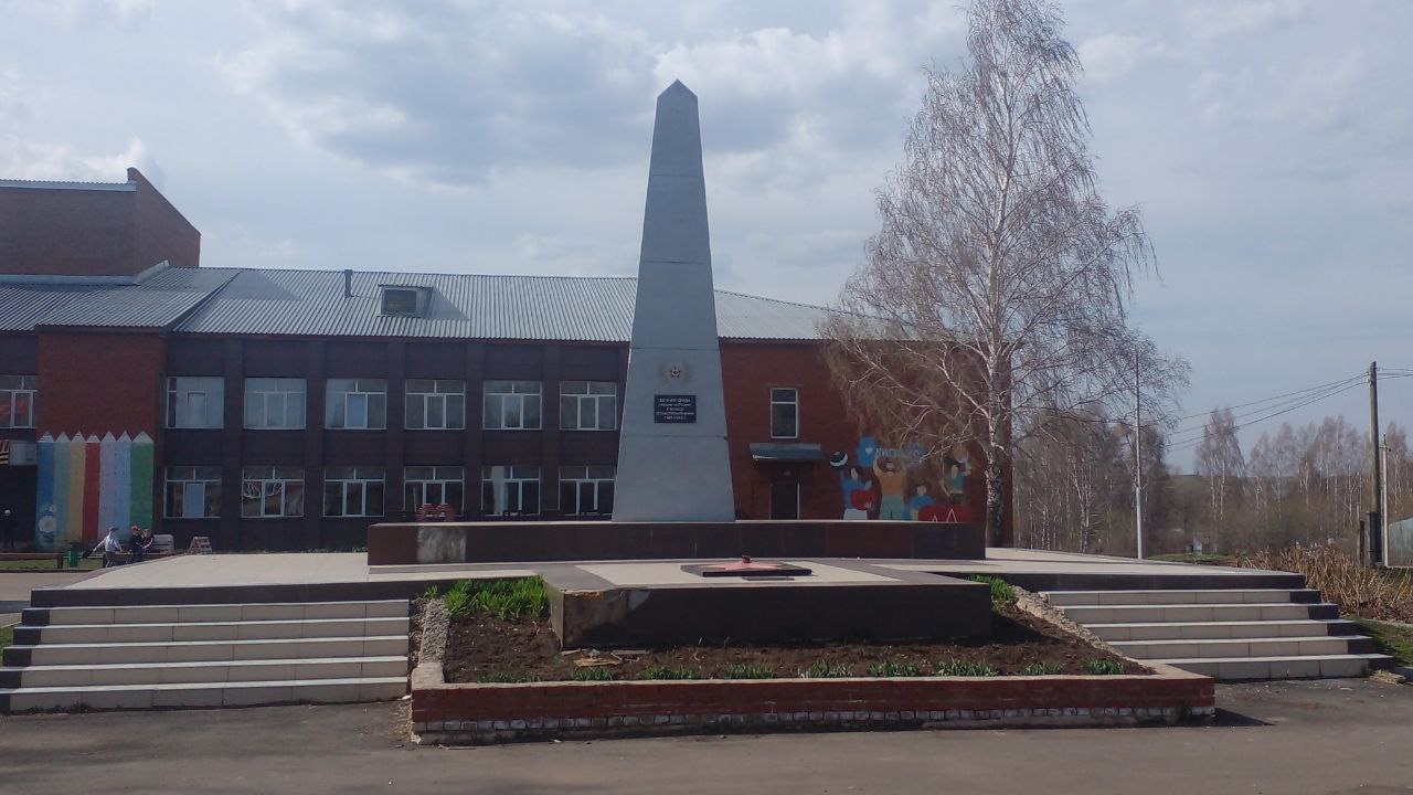 Памятник землякам, погибшим в годы Великой Отечественной войны