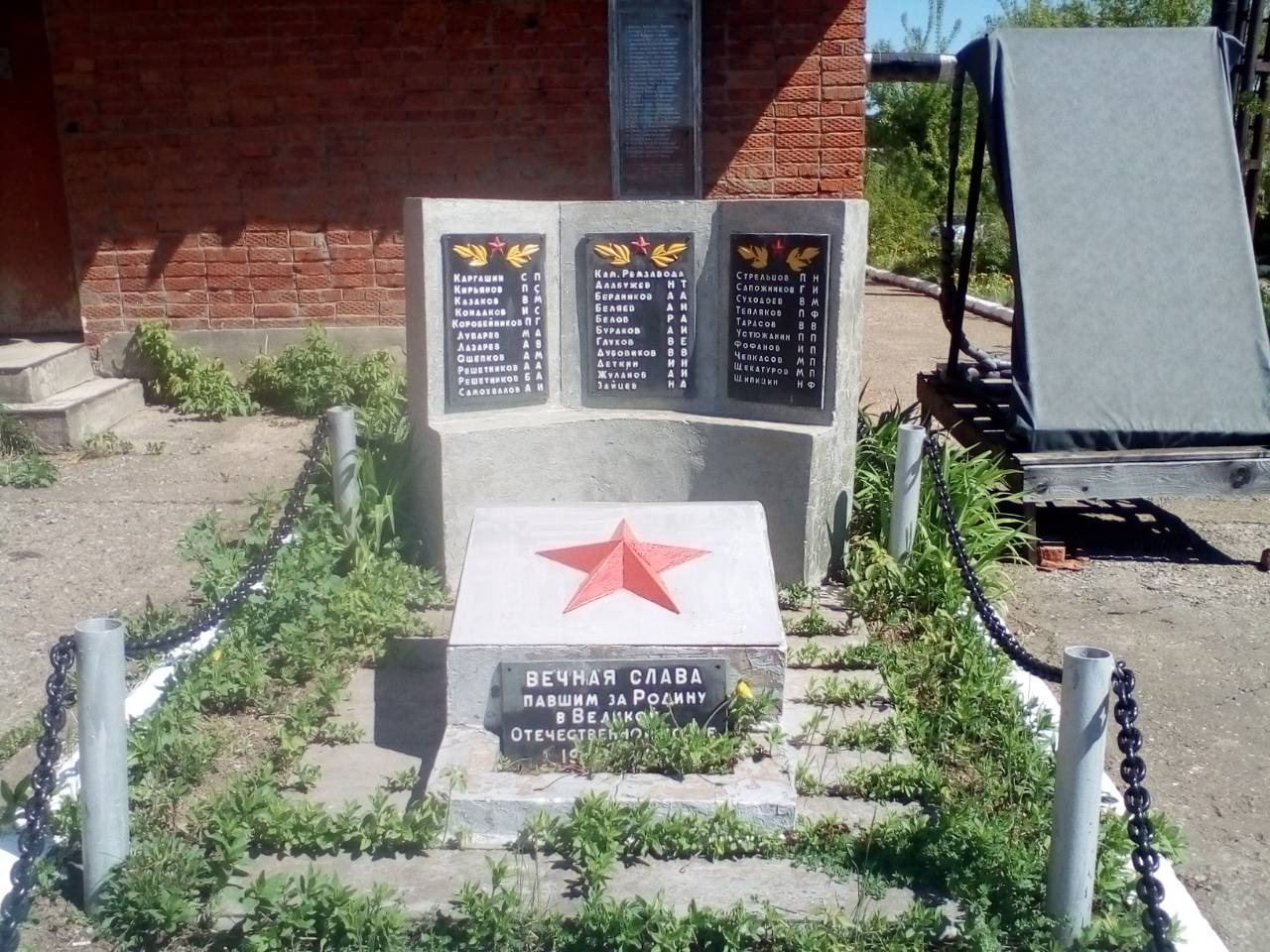 Памятный знак работникам ремонтного завода 