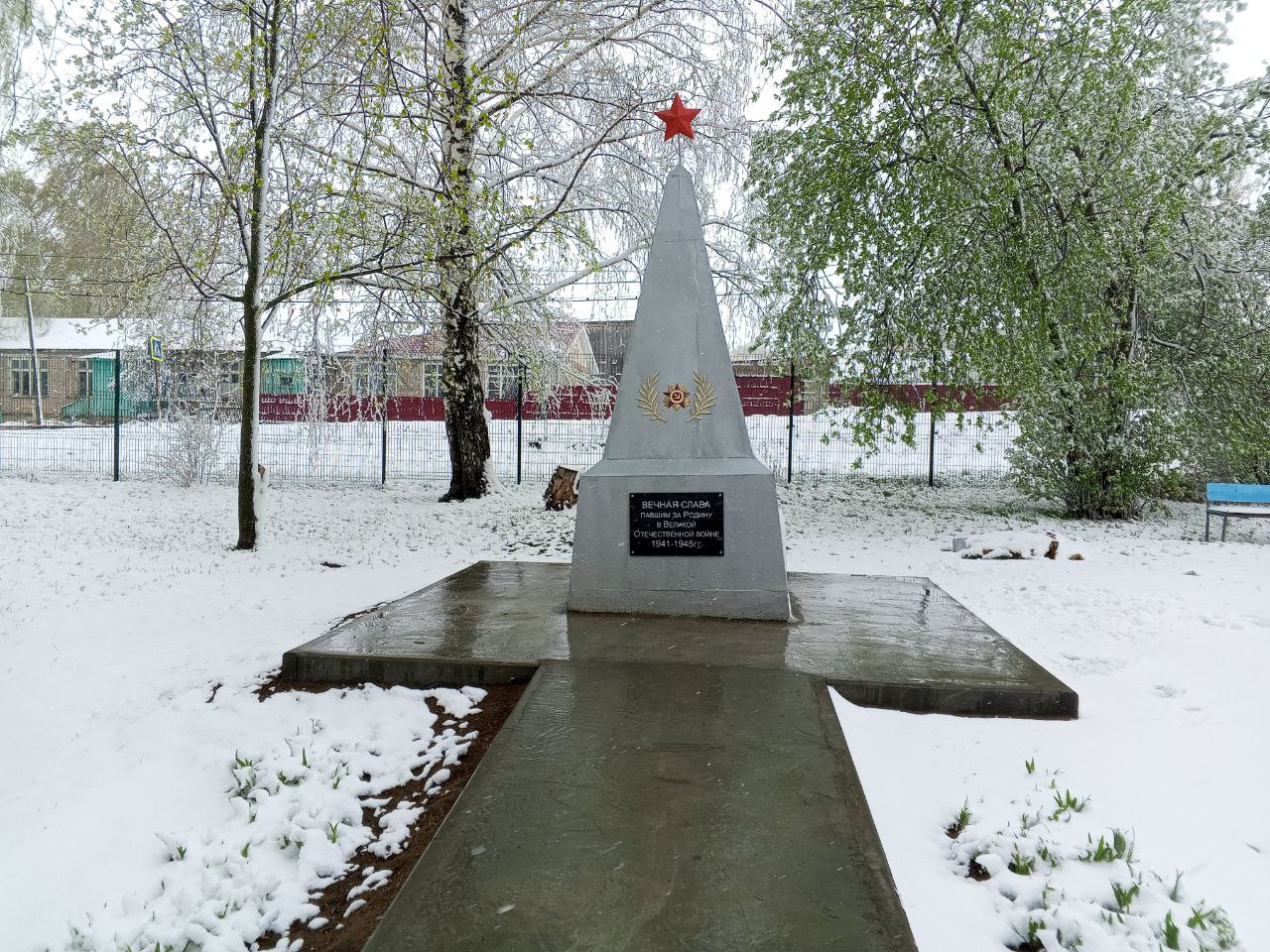 Обелиск воинам, погибшим в Великой Отечественной войне