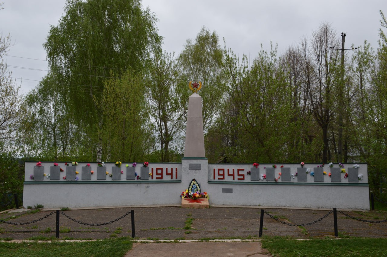Обелиск воинам, погибшим в годы Великой Отечественной войны