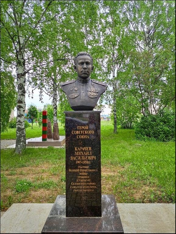 Бюст Героя Советского Союза Карачева М. В.