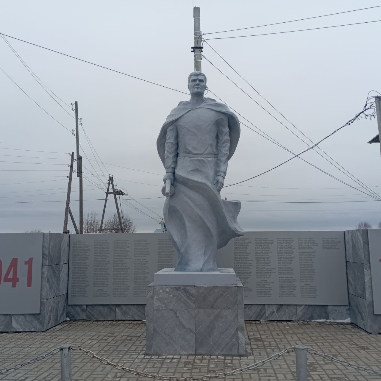 Памятник землякам, павшим в годы Великой Отечественной войны 1941-1945 гг.