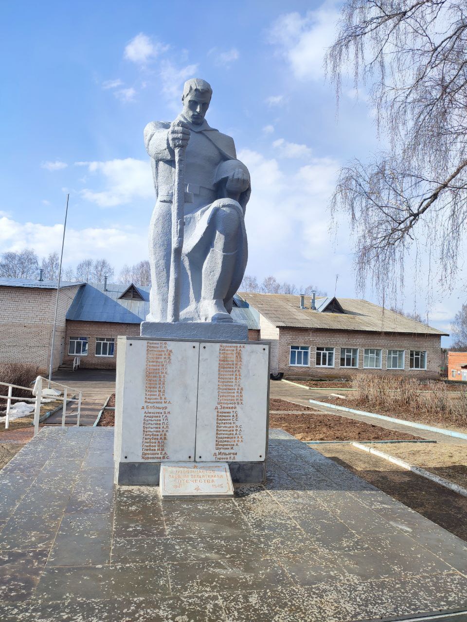 Памятник землякам, павшим в годы Великой Отечественной войны 1941-1945 гг