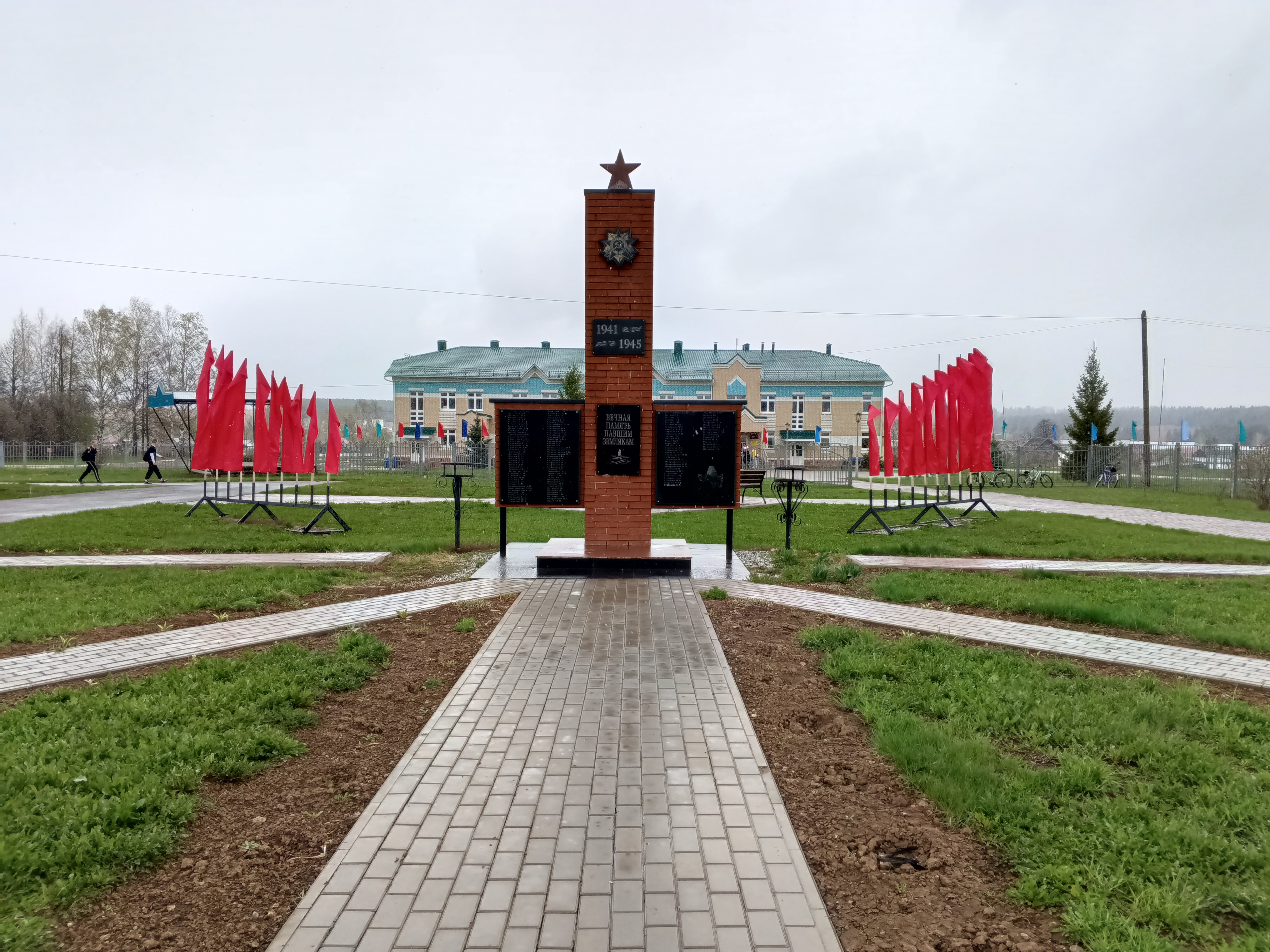 Памятный знак воинам-землякам, погибшим в годы  Великой Отечественной войны