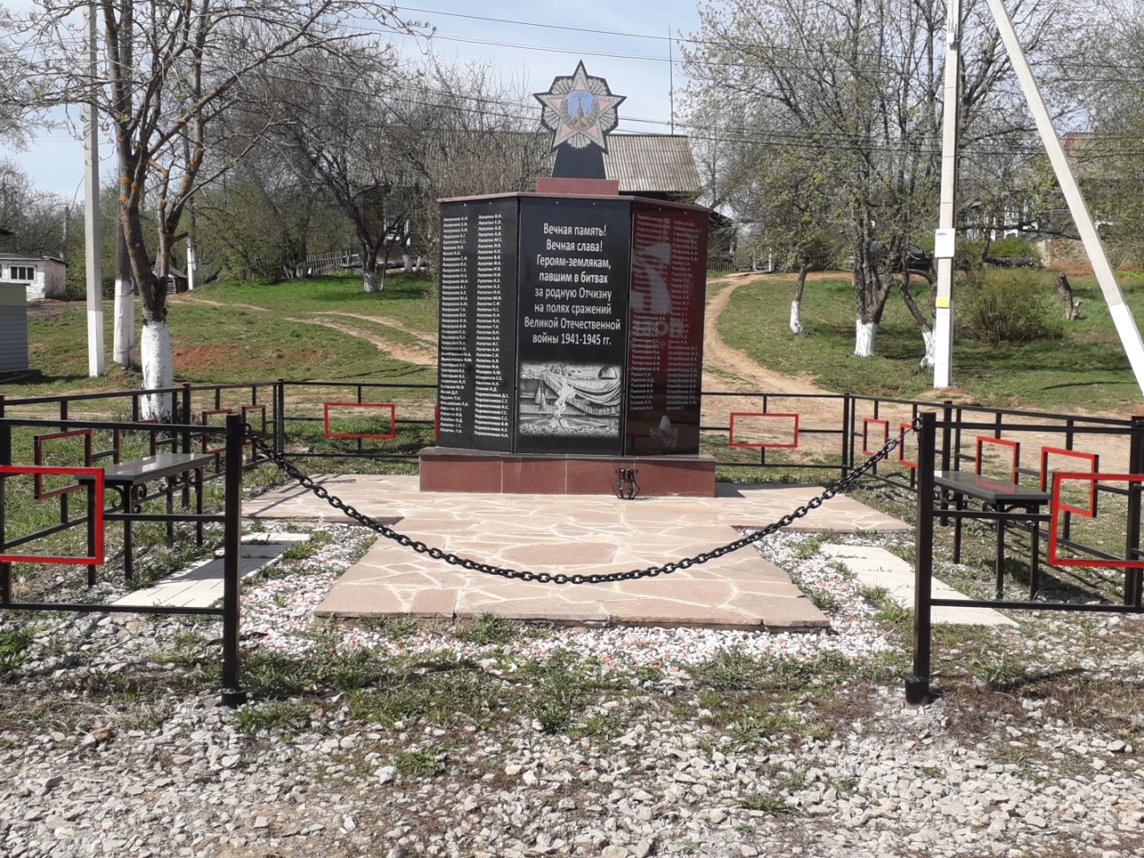 Памятник павшим воинам-землякам  в годы  Великой Отечественной войны