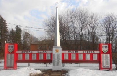 Обелиск 