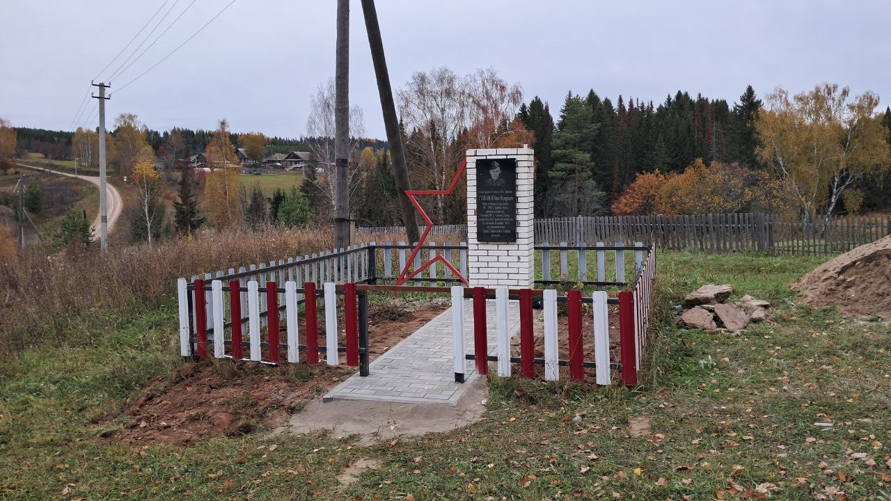 Памятник , посвященный Степанову И.Ф., герою Советского Союза 