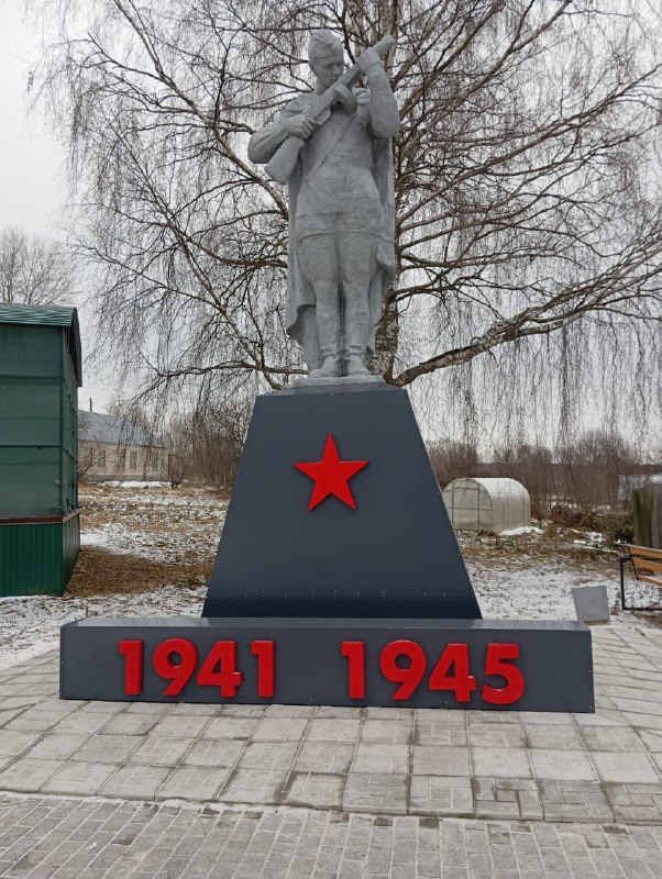 Памятник 