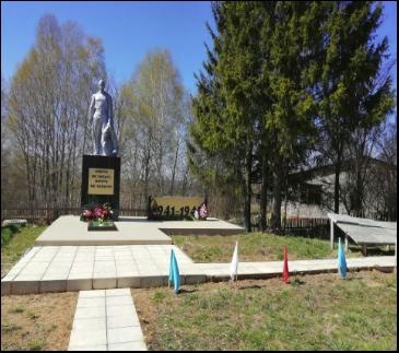 Памятник 