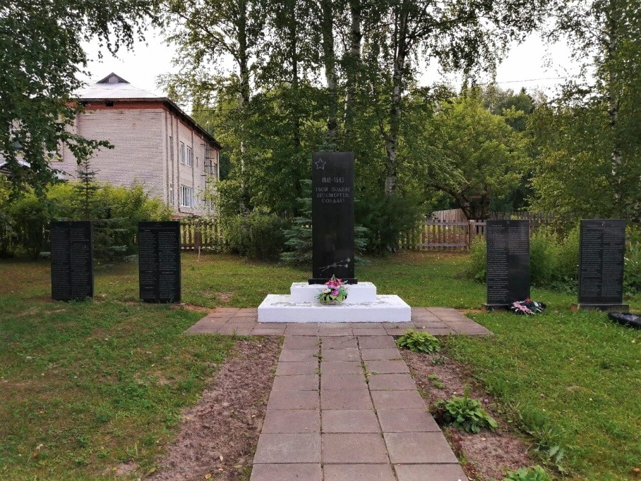 Памятник 