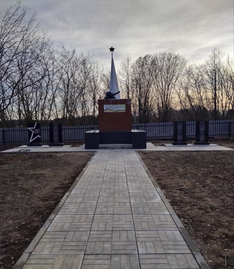 Обелиск 