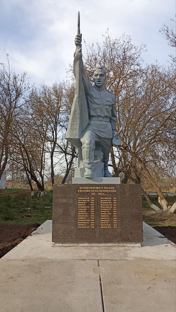 Памятник воинам лесопильно-деревообрабатывающего комбината, павшим в Великую Отечественную войну 1941-1945 гг.