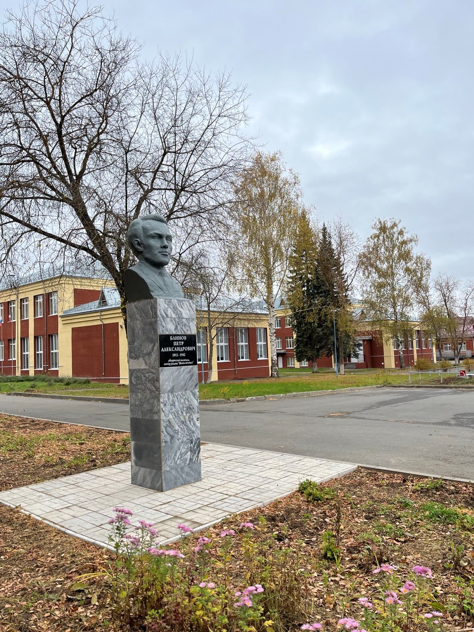 Бюст писателя Петра Александровича Блинова, погибшего в годы Великой Отечественной войны 1941-1945 гг.