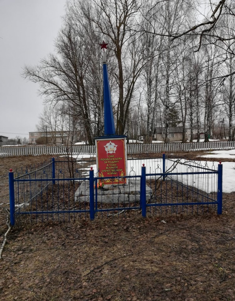 Обелиск воинам, погибшим воинам в годы Великой Отечественной войны 1941-1945 гг.