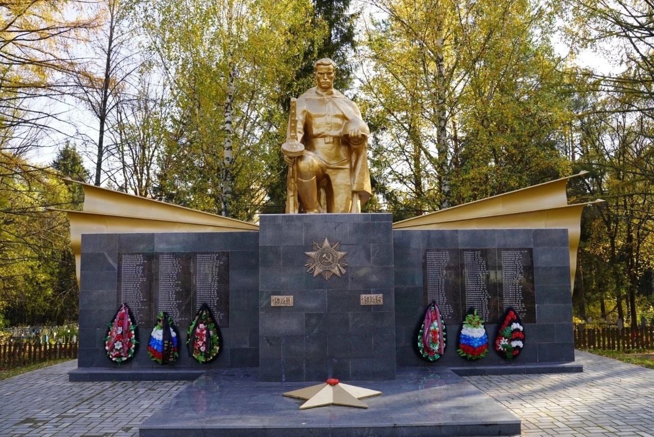 Памятник землякам, павшим в годы Великой Отечественной войны
