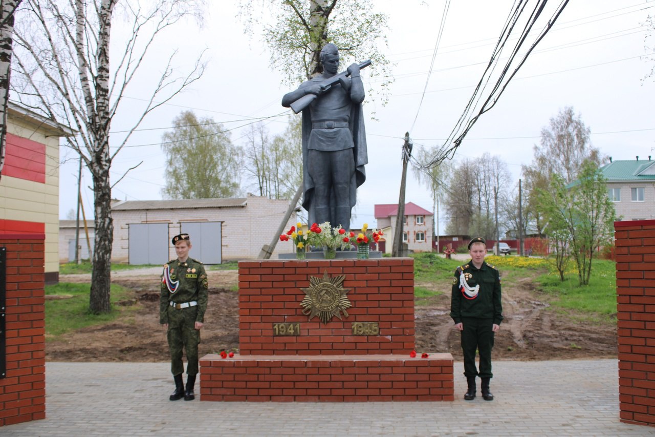 Памятник воину-освободителю