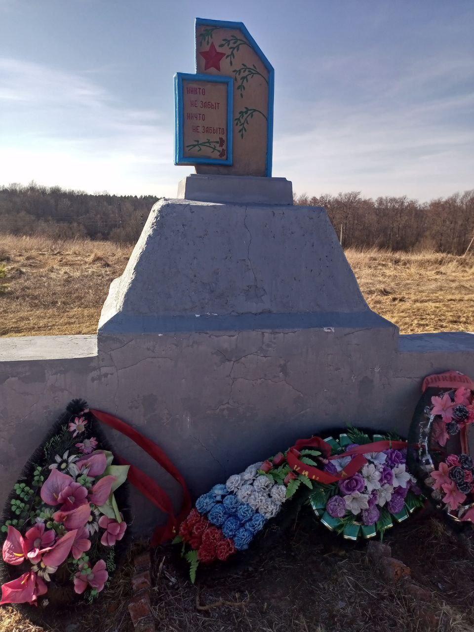 Памятник землякам, павшим в годы Великой Отечественной Войны