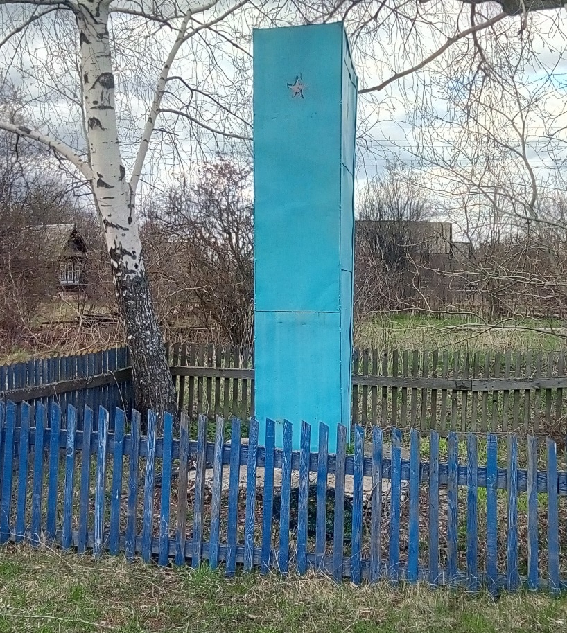 Обелиск погибшим в годы Великой Отечественной войны
