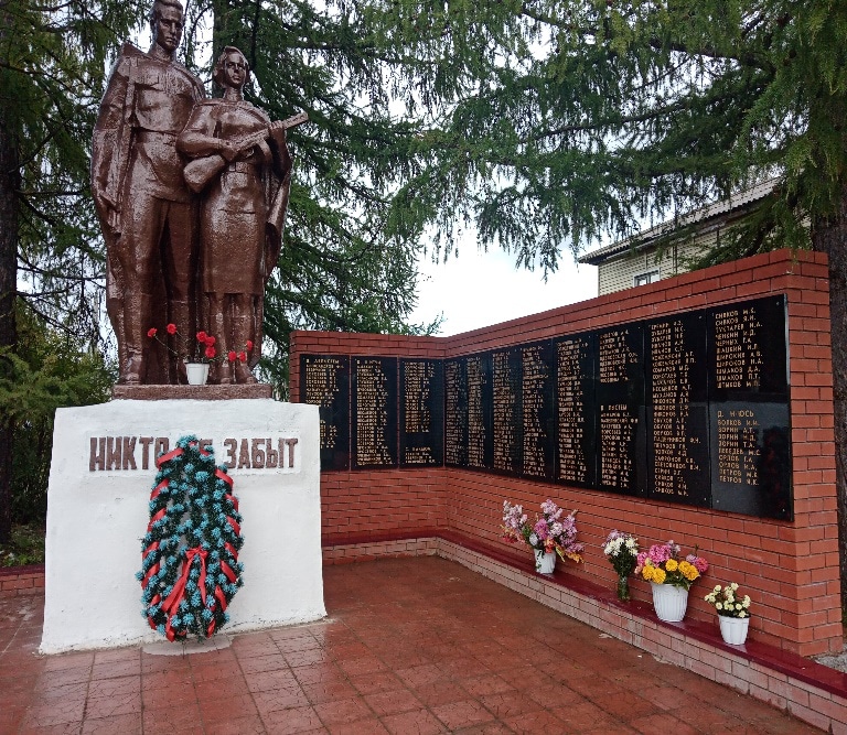Памятник землякам, павшим в годы Великой Отечественной войны