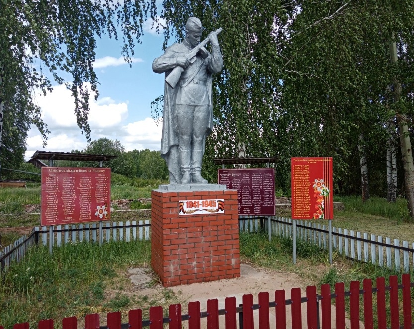 Памятник землякам, павшим в годы Великой Отечественной войны