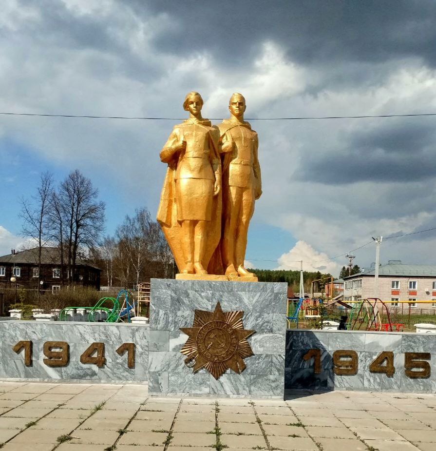 Памятник землякам, погибшим в годы Великой Отечественной войны