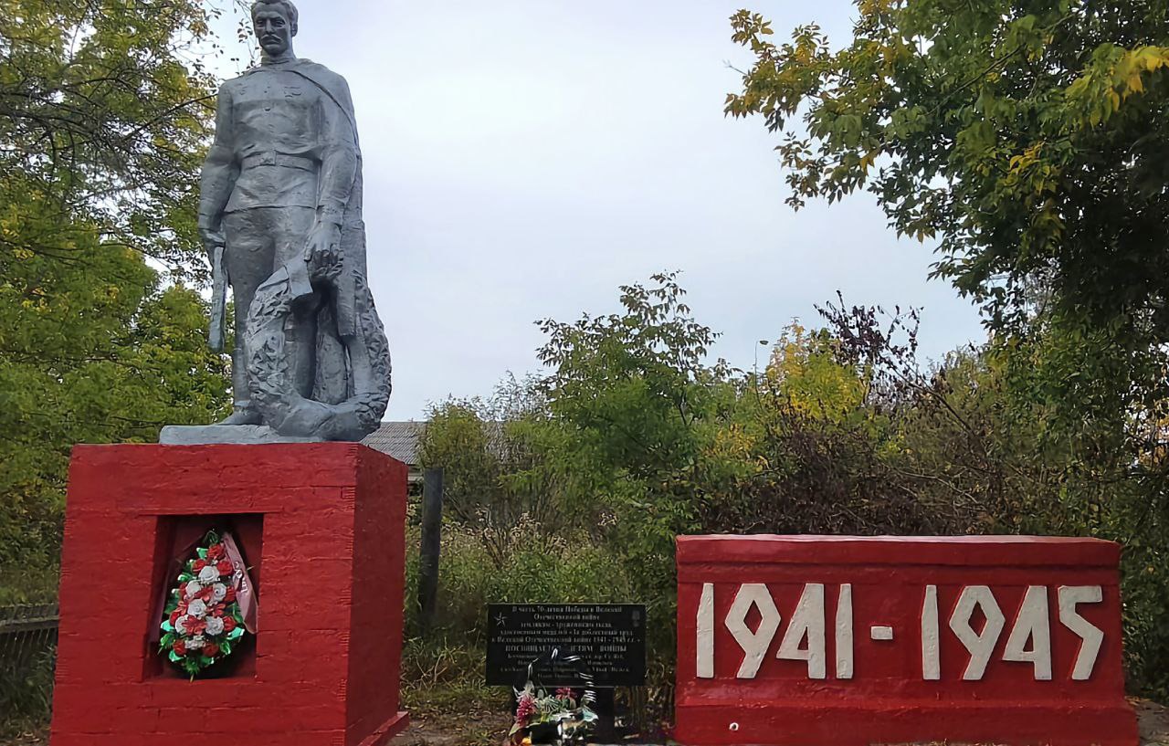 Памятник неизвестному солдату