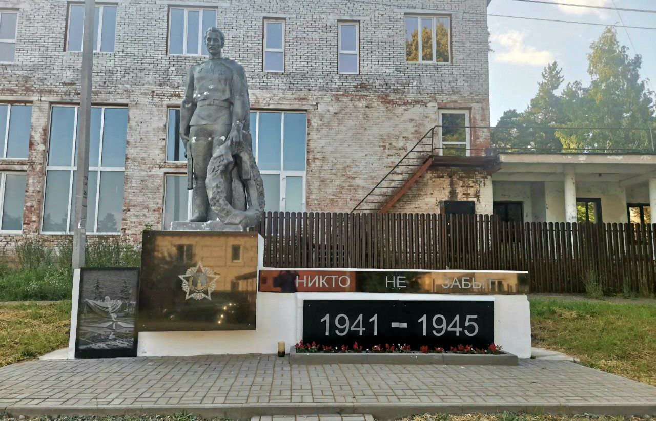 Памятник героям Великой Отечественной войны 