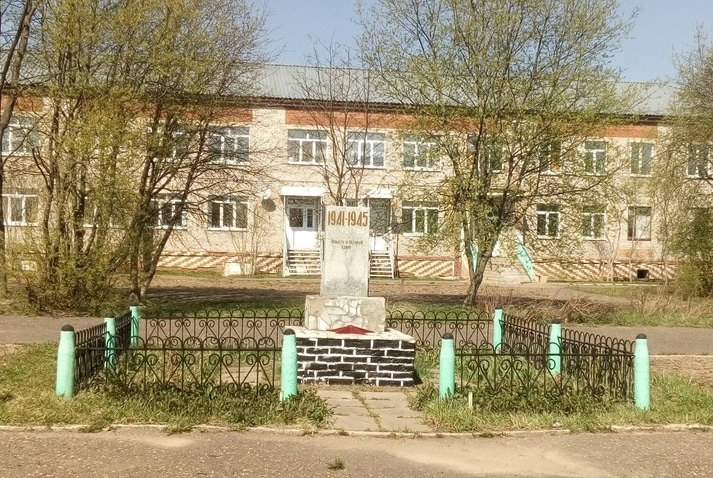 Памятник землякам, погибшим в годы Великой Отечественной войны 1941-1945 гг.