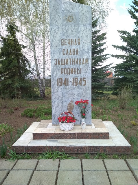 Памятник землякам-участникам Великой Отечественной войны