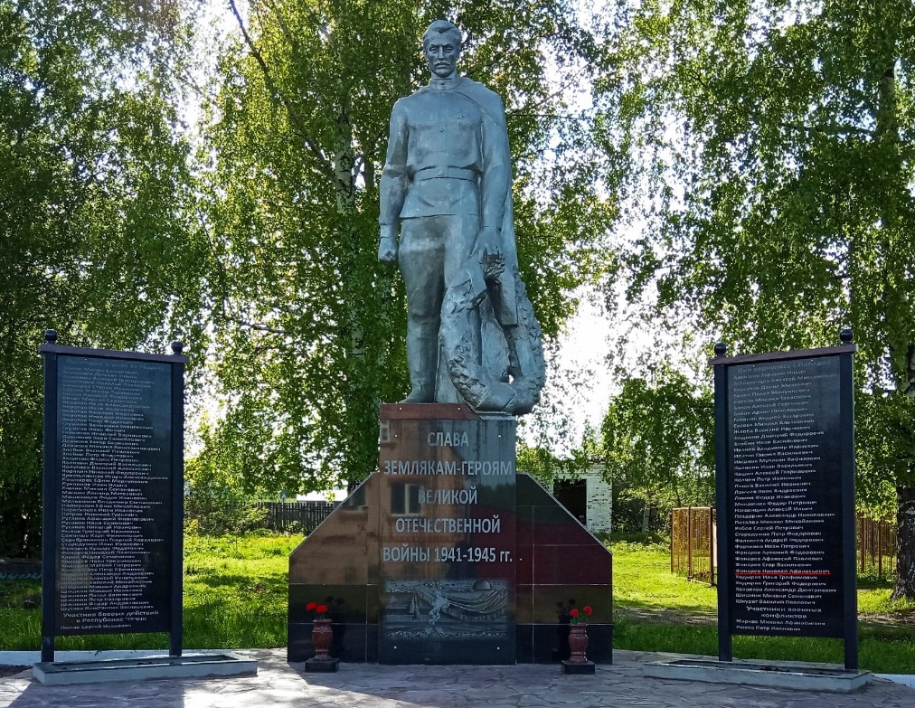 Памятник землякам, павшим в годы Великой Отечественной войны