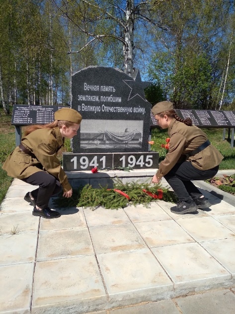 Памятник павшим в годы Великой Отечественной войны