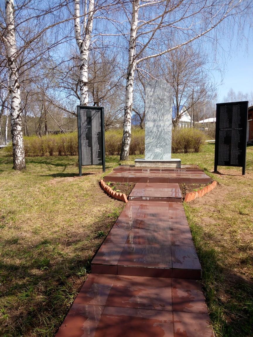 Памятная стела землякам участникам Великой отечественной войны