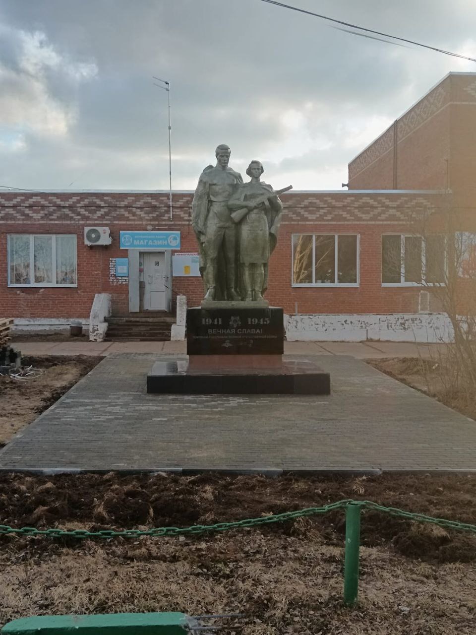 Памятник землякам, павшим в годы Великой Отечественной войны