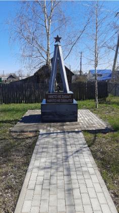 Обелиск землякам, погибшим в годы Великой Отечественной Войны