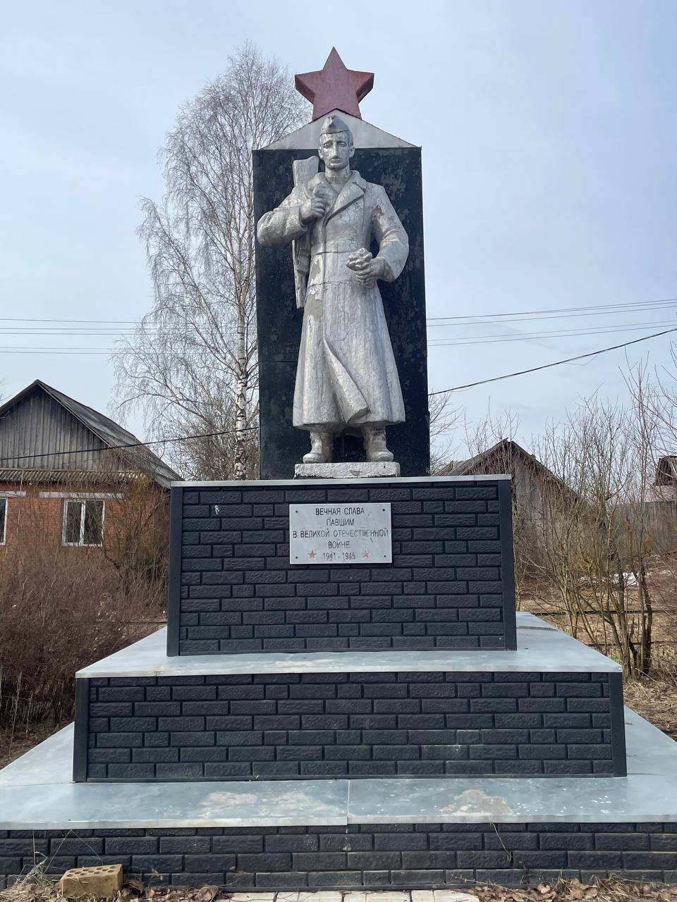 Памятник участникам Великой Отечественной войны
