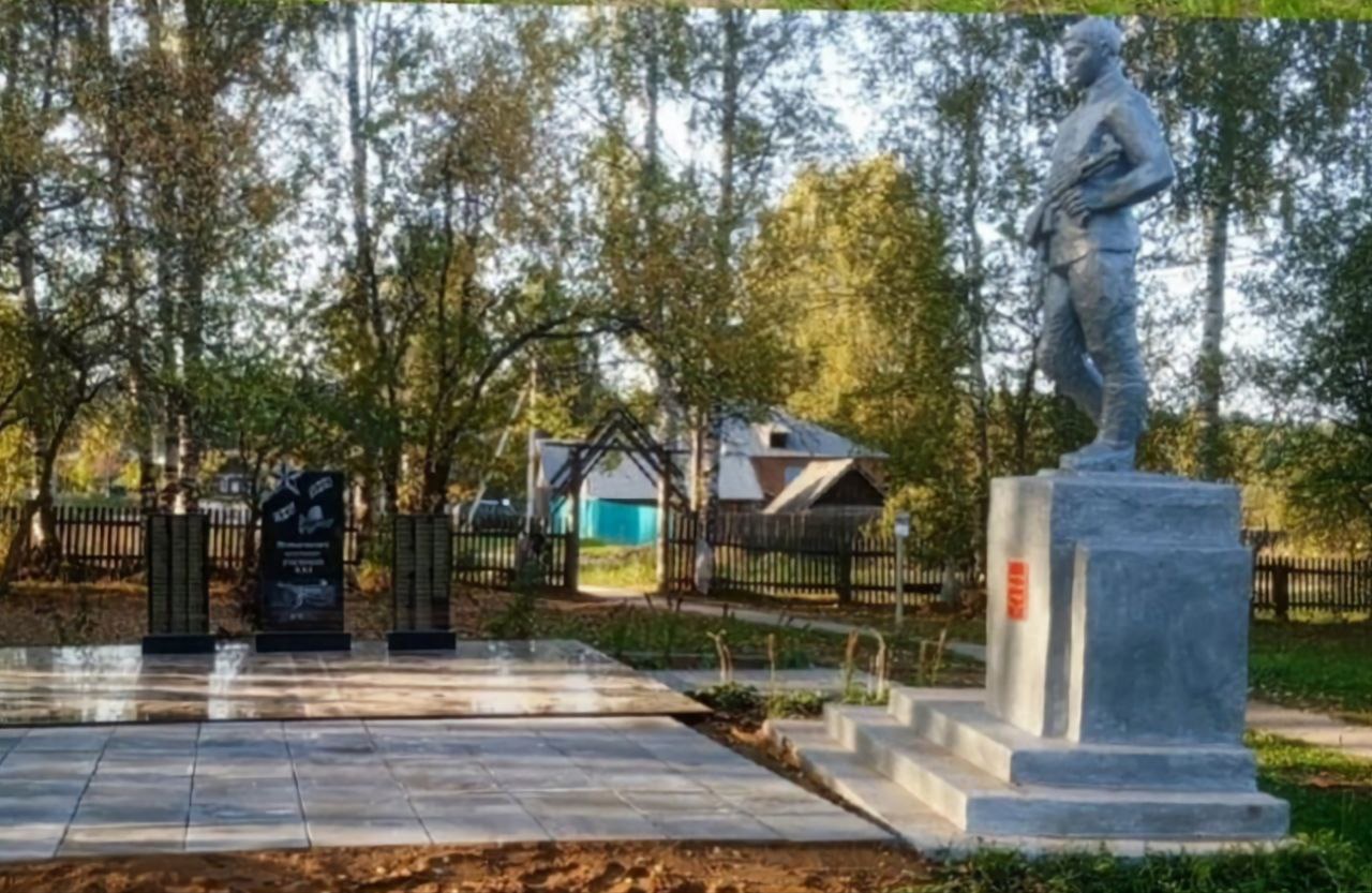 Памятник участникам Великой Отечественной войны