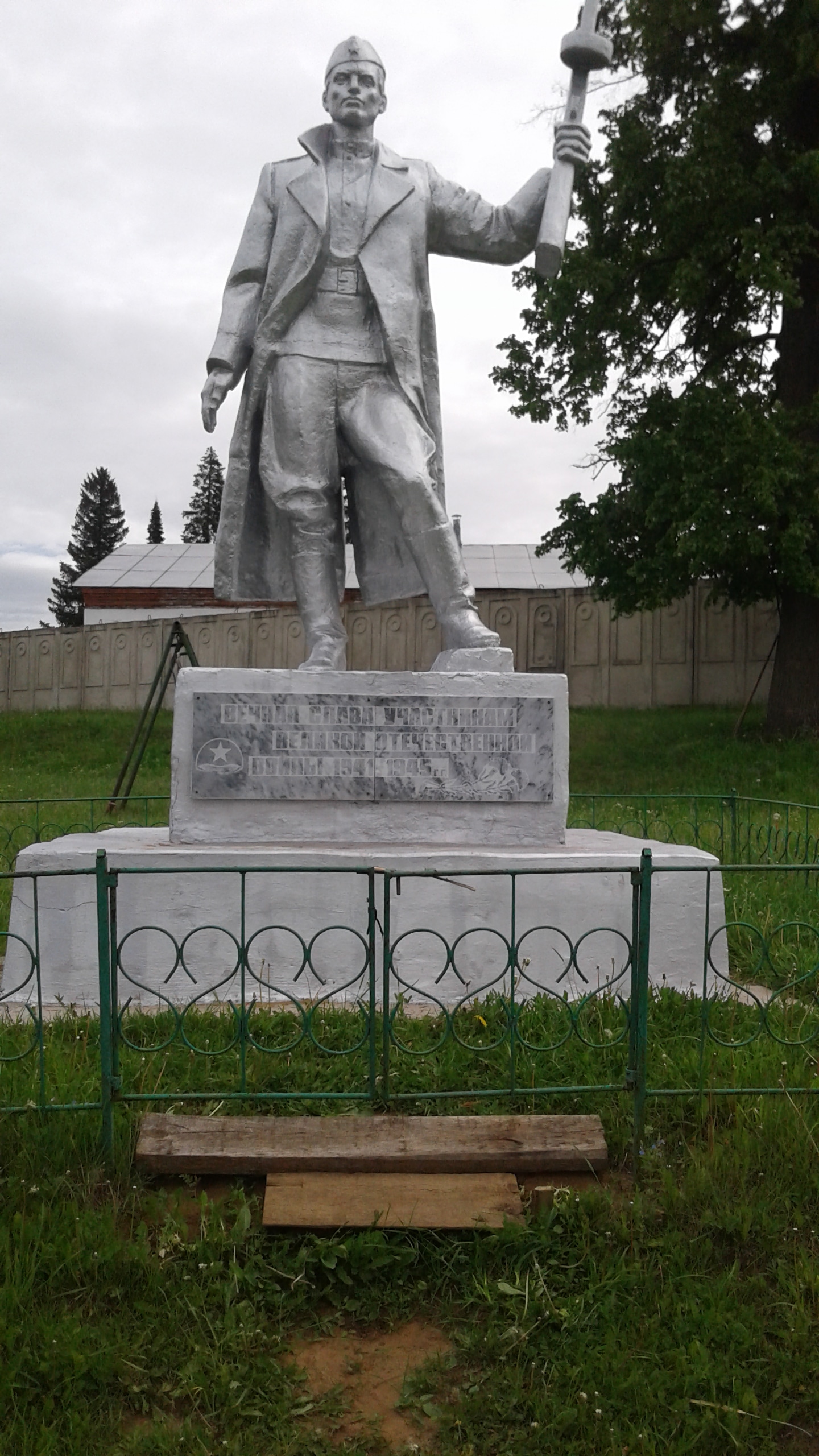 Памятник погибшим воинам в годы Великой Отечественной войны 1941-1945 гг. (