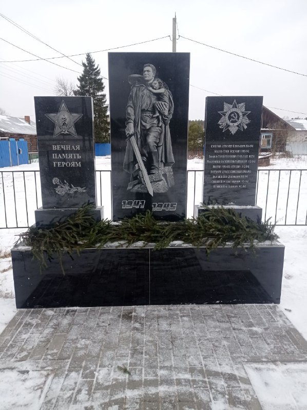 Памятник участникам Великой Отечественной войны