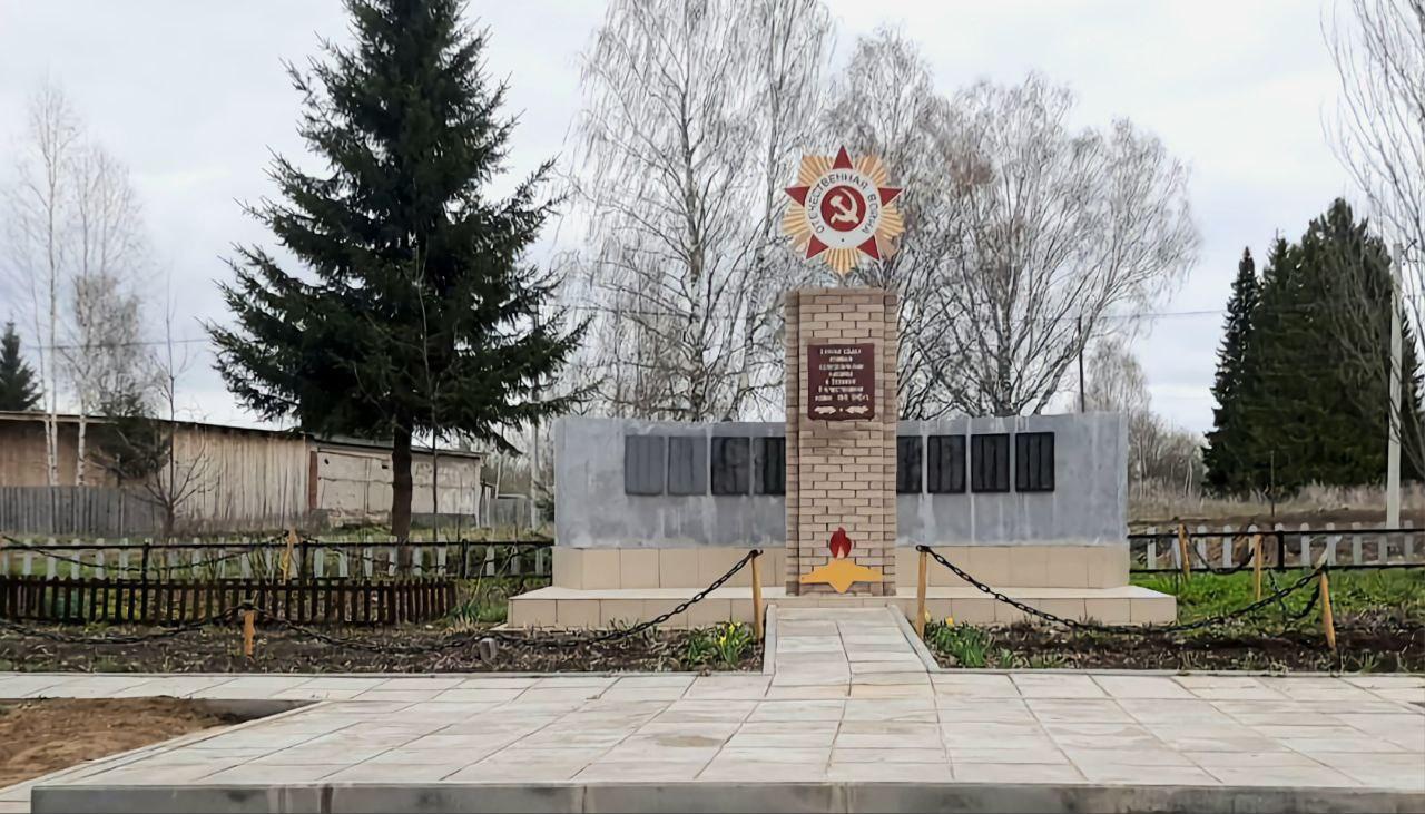 Памятник 