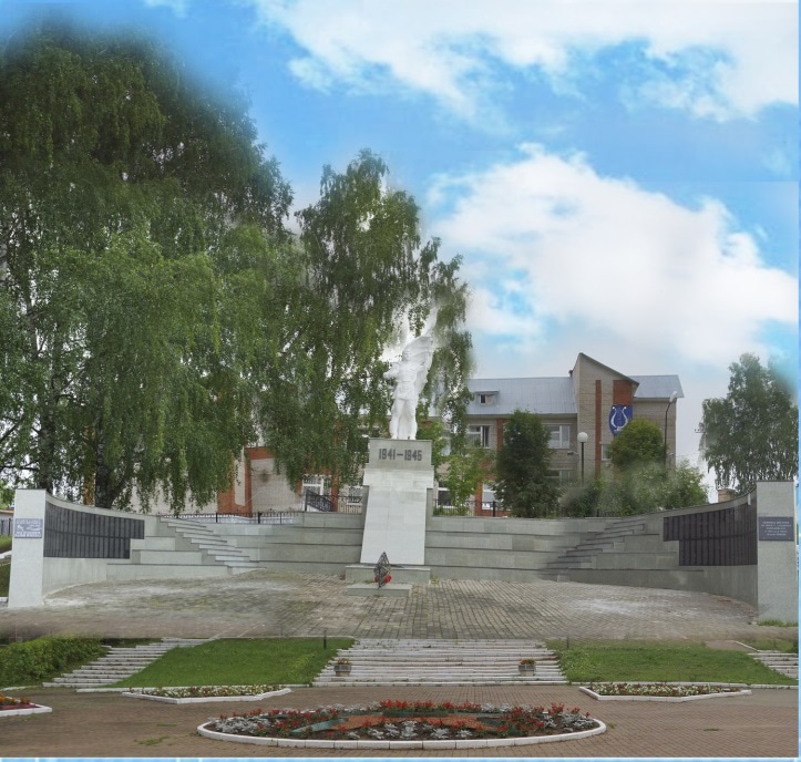Мемориал погибшим в Великой Отечественной войне