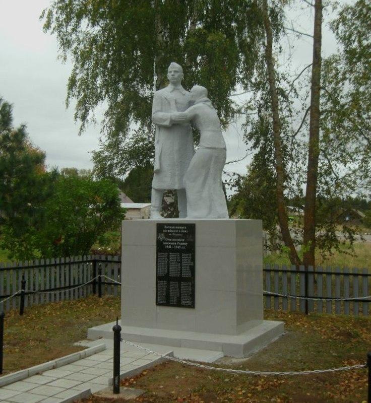 Памятник героям Великой Отечественно войны