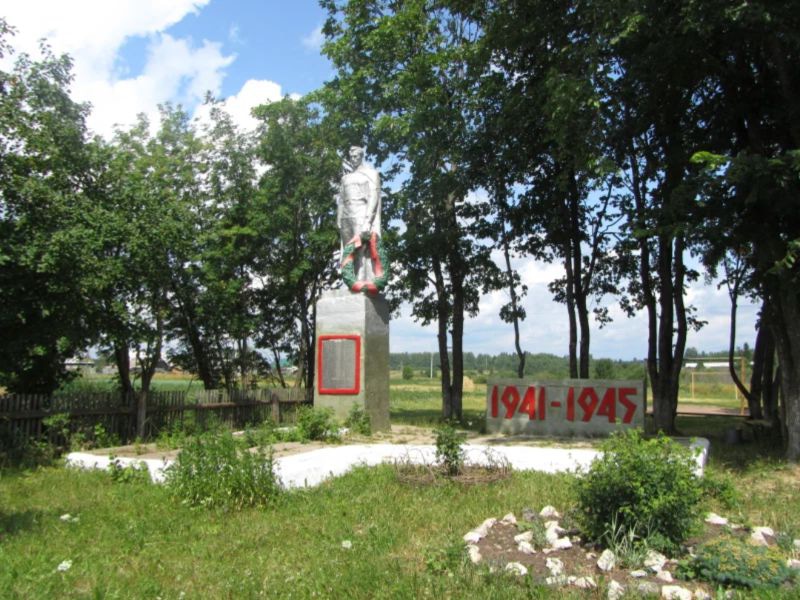 Памятник погибшим в Великую Отечественную войну 1941-1945 гг.