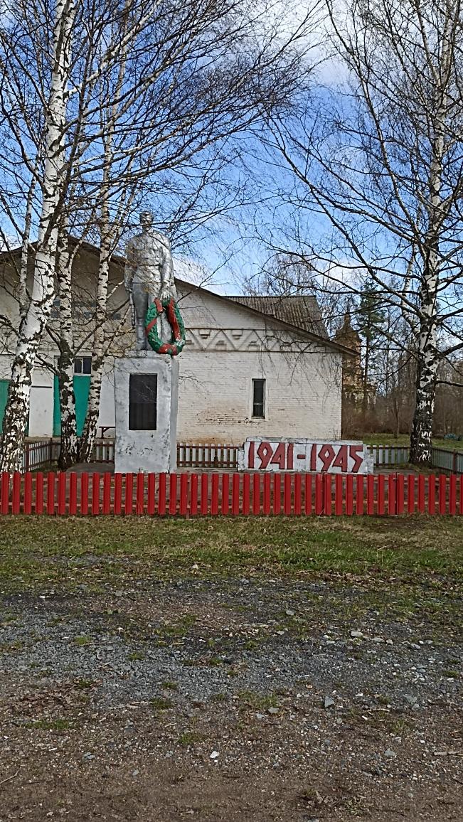 Памятник землякам, погибшим в годы Великой Отечественной войны