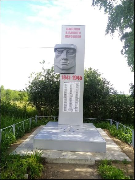 Памятники землякам, погибшим в годы Великой Отечественной войны