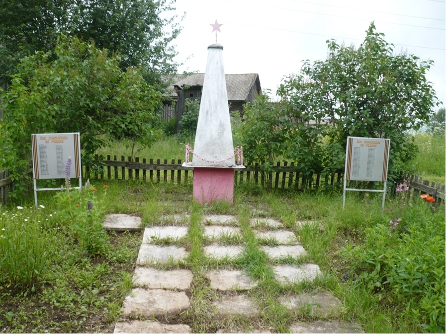 Памятник землякам, погибшим в годы Великой Отечественной войны